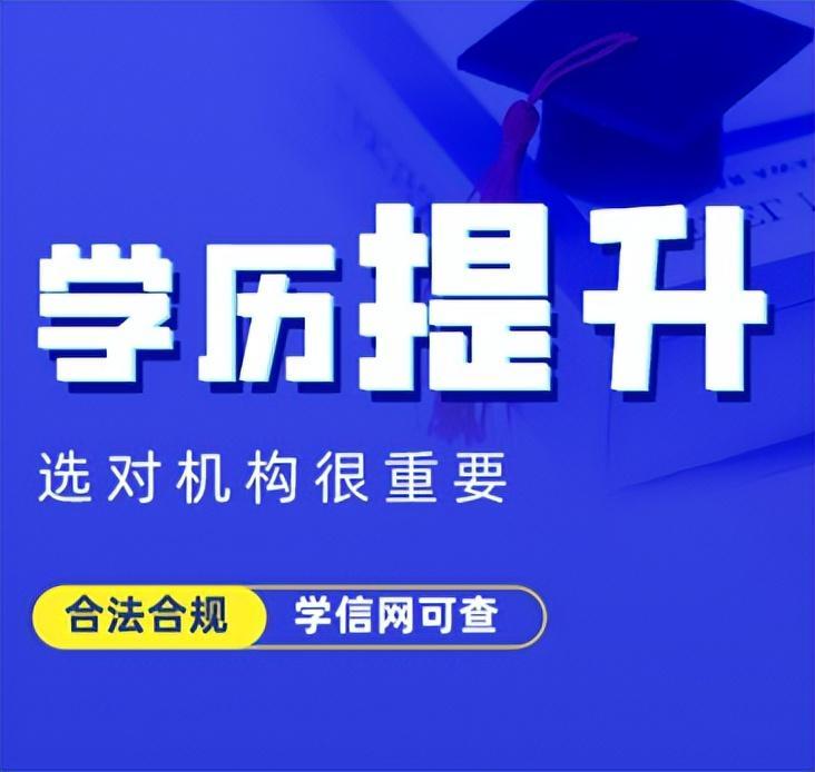 (成人高考学历有用吗)(护理专业成人高考学历有用吗)