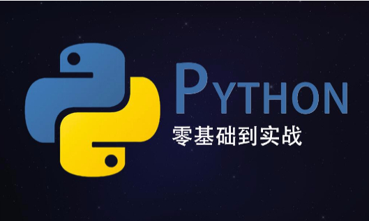 (python接单亲身经历)(python接单真实情况)