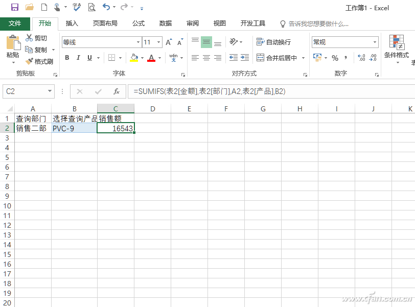 (统计工作汇报)(统计工作汇报ppt)