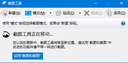 (word文档截图快捷键)(office word截图快捷键)