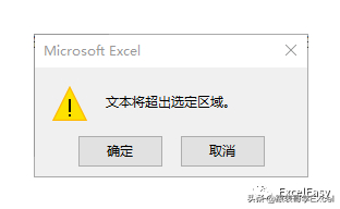 (excel一行字太长)(excel一行太长了怎么打印)