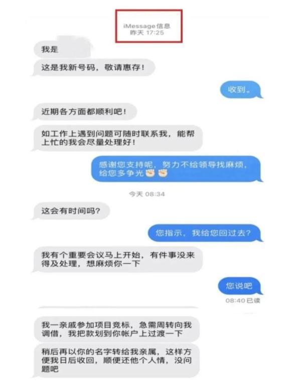 (领导想换掉你的前兆)(领导想换掉你的前兆视频)