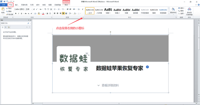 (空白页删除不掉怎么办)(word文档多一页空白页删除不掉怎么办)