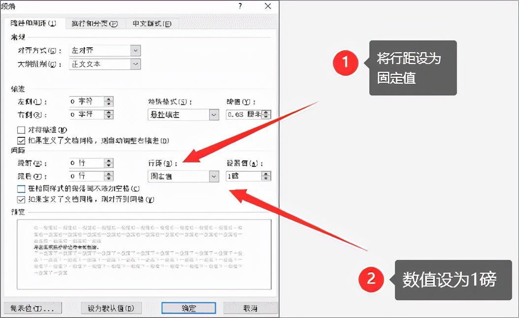 (空白页删除不掉怎么办)(word文档多一页空白页删除不掉怎么办)