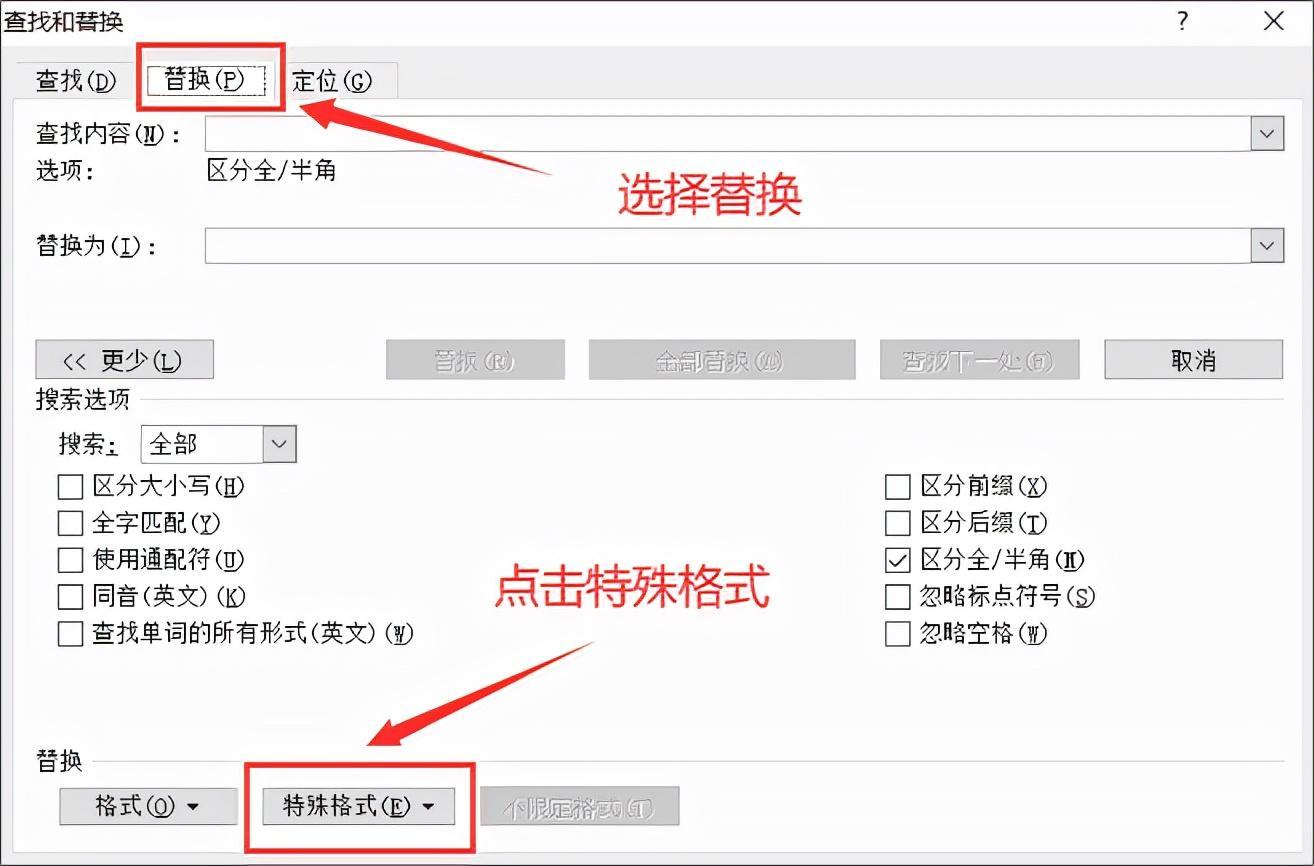 (空白页删除不掉怎么办)(word文档多一页空白页删除不掉怎么办)