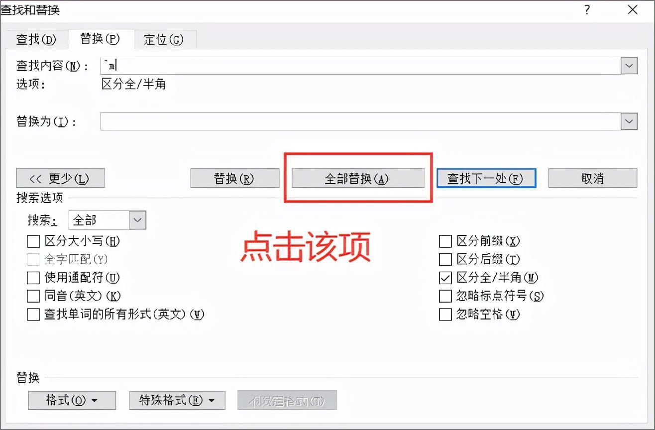 (空白页删除不掉怎么办)(word文档多一页空白页删除不掉怎么办)