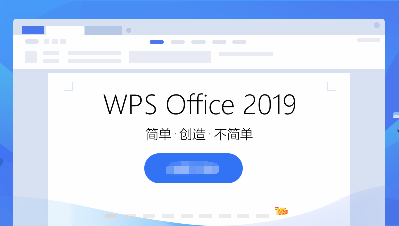 (word和wps有什么区别)(wps和word哪个更好用)