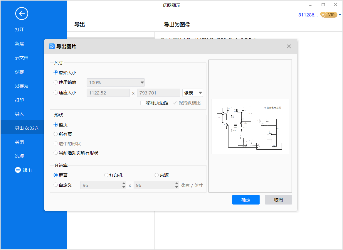 (ppt图文混排技巧)(ppt图文混排技巧教程案例篇)