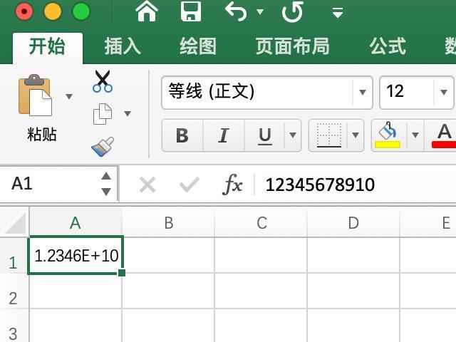 (excel表格输入数字变成e+)(excel表格数字变成e了怎么办)