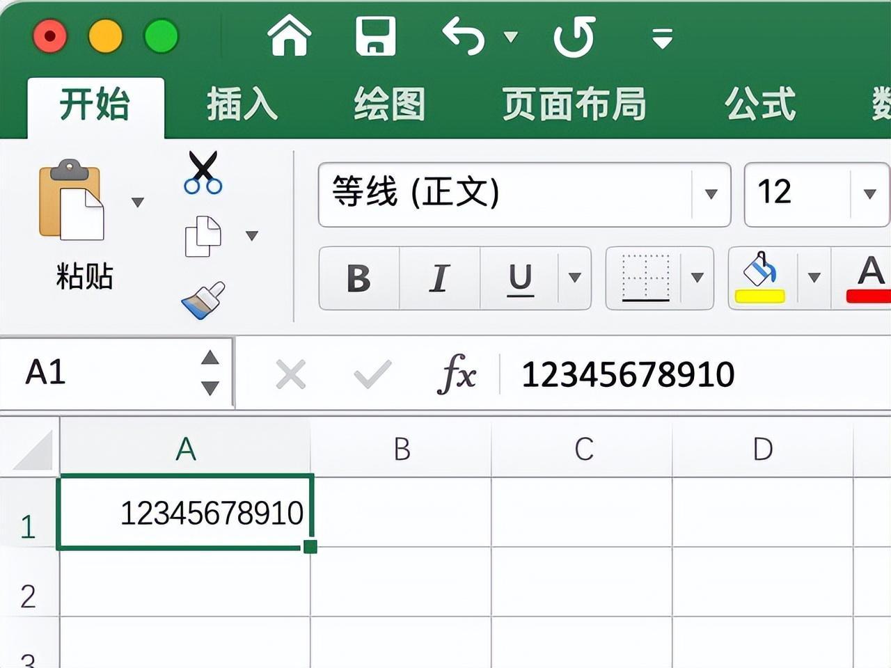 (excel表格输入数字变成e+)(excel表格数字变成e了怎么办)