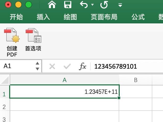 (excel表格输入数字变成e+)(excel表格数字变成e了怎么办)