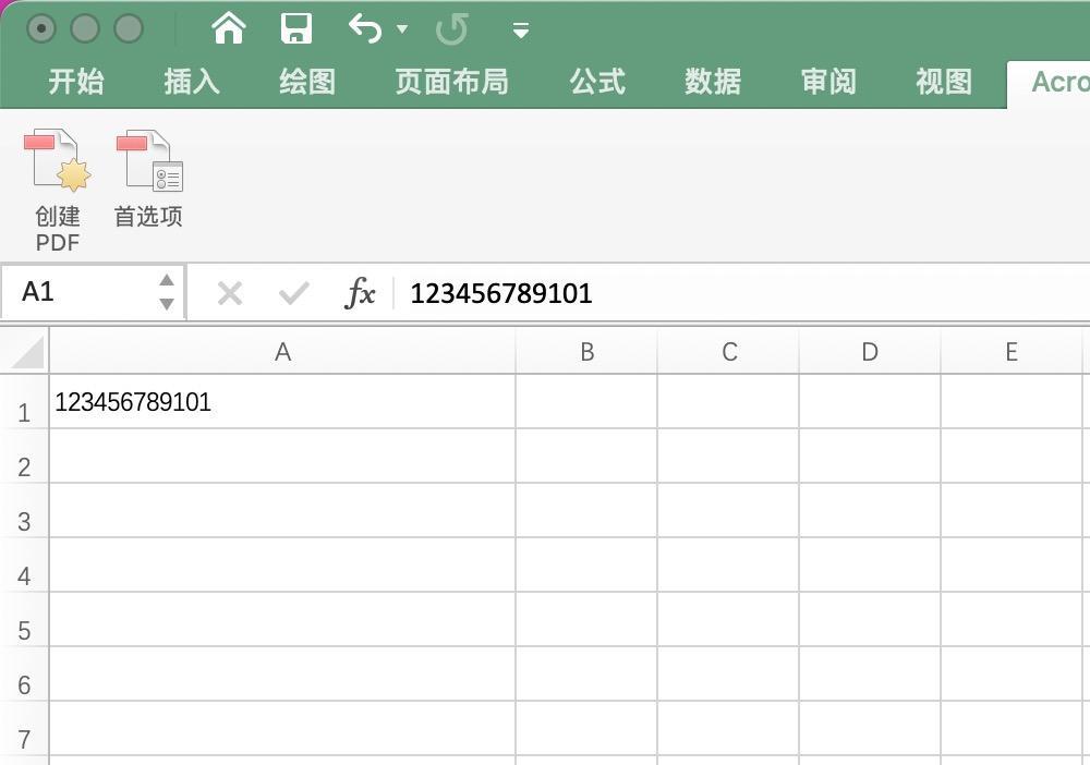 (excel表格输入数字变成e+)(excel表格数字变成e了怎么办)