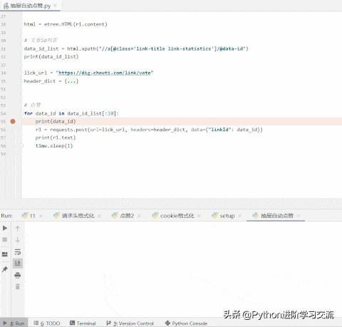 (python题库自动上传)(python手工上传信息)