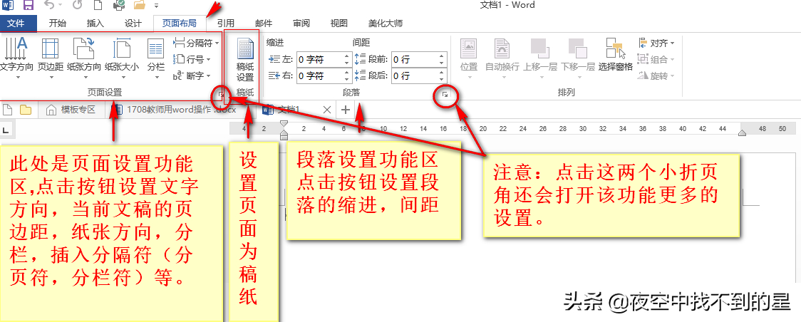 (2003版本word怎么下载)(2003word表格制作教程)