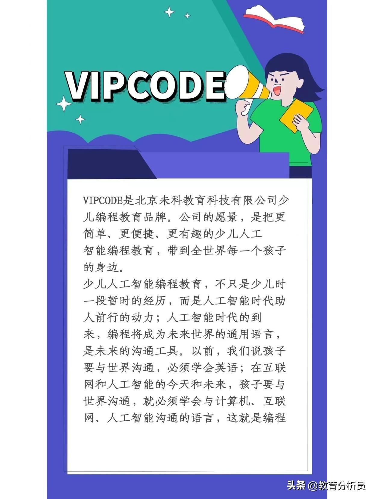 (国内正规的python培训机构)(行业认可的python培训机构)