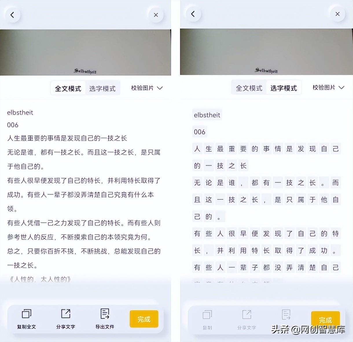 (手机做表格app)(手机编辑文档表格用什么app合适)