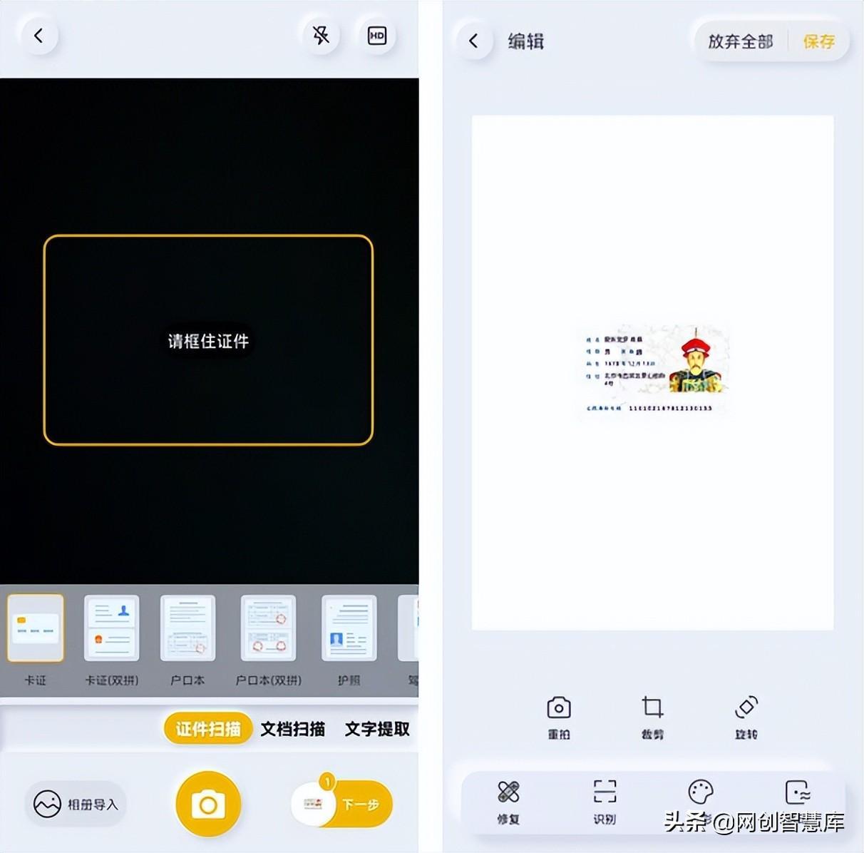 (手机做表格app)(手机编辑文档表格用什么app合适)