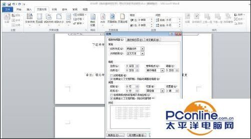 (空白页删除不掉怎么办)(word空白页最后一页删除不掉)