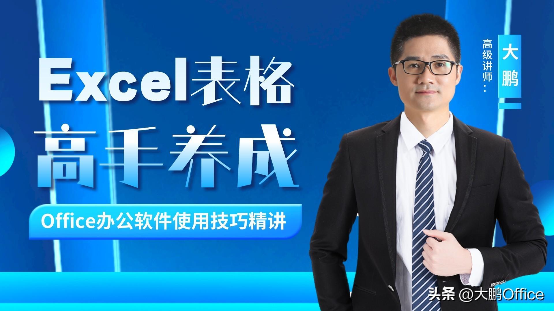 (excel填身份证号码数字会变)(excel身份证隐藏的数字怎么恢复)