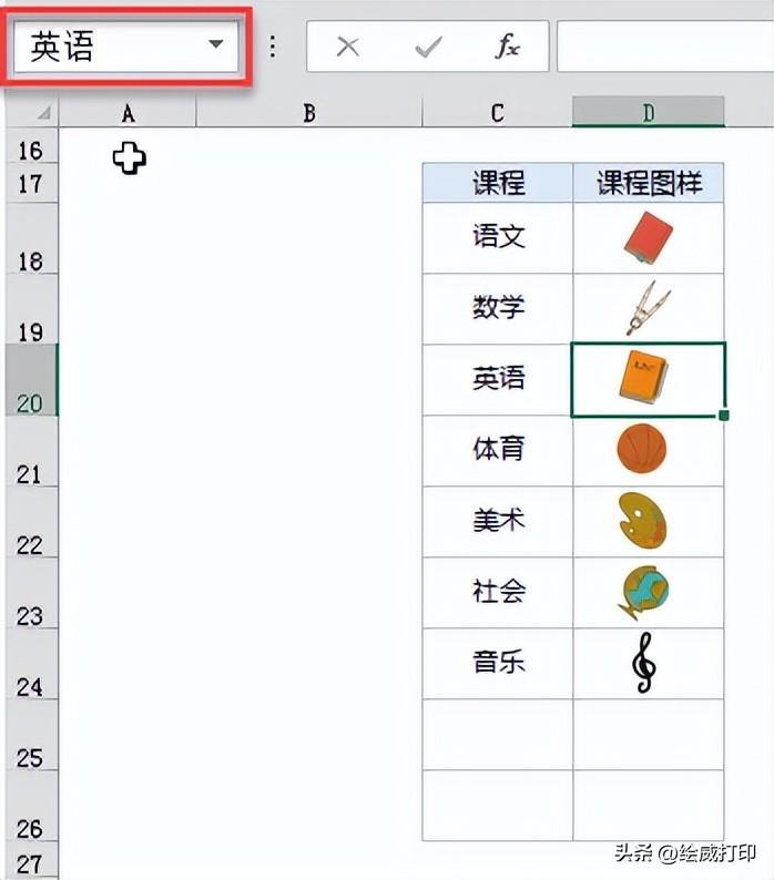 (表格学习全套免费课程)(表格一列求和)