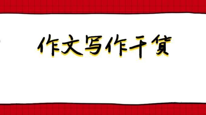 (2022成人专升本政治押题)(2022考研政治押题肖秀荣)