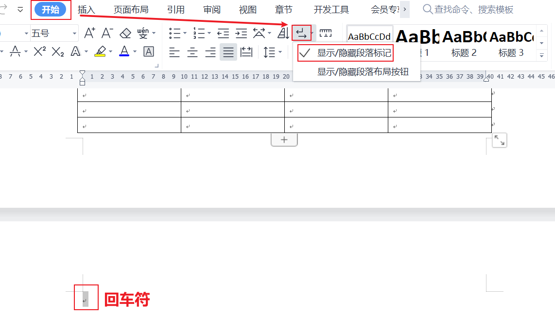 (空白页死活删不掉)(word最后一页空白页死活删不掉)