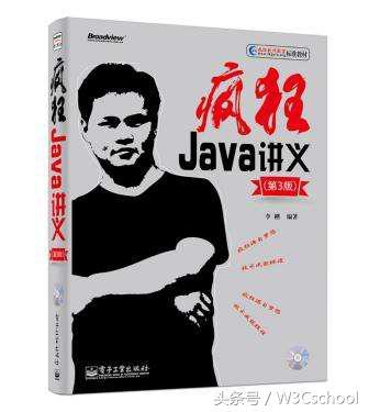 (java编程入门到精通)(java编程入门到精通要多久)