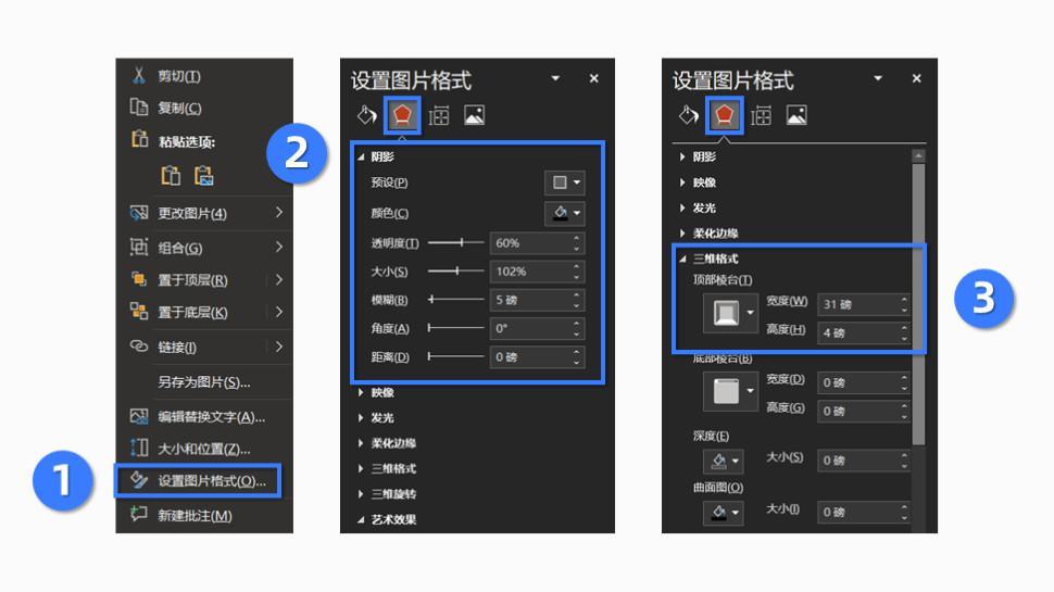 (ppt的图片裁剪在哪)(ppt的图片裁剪在哪里找)