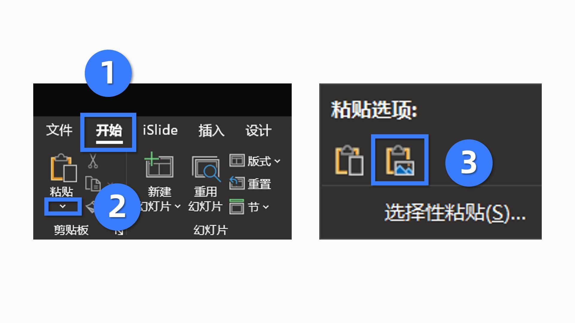 (ppt的图片裁剪在哪)(ppt的图片裁剪在哪里找)