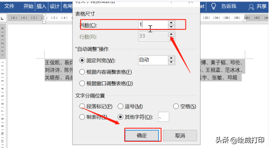 (下载word2003免费)(word下载免费完整版)