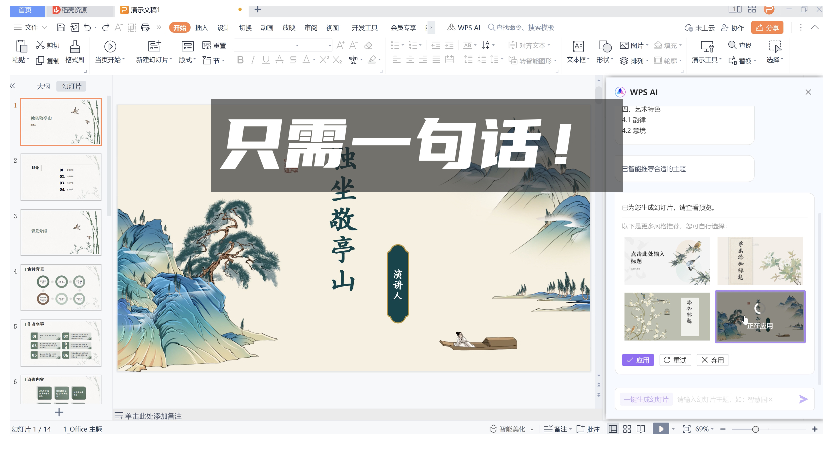 (powerpoint)(powerpoint官方电脑版下载最新版)