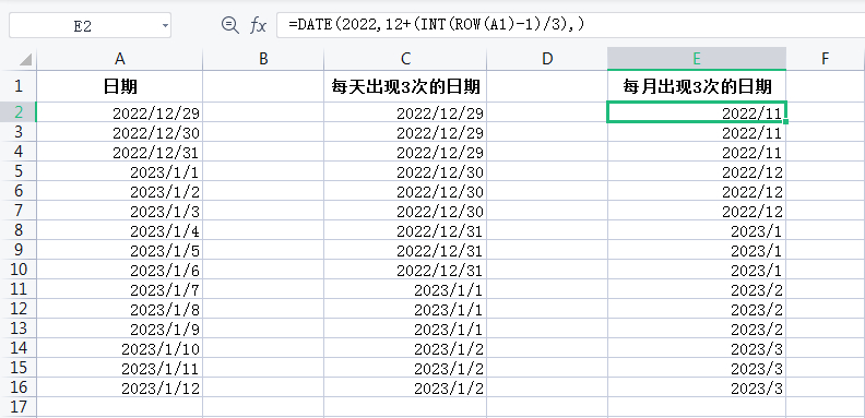 (excel表格考勤表自动更新日期)(excel表格如何批量更新月日期)