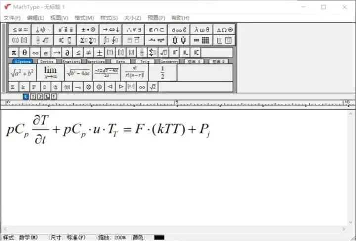 (word公式编辑器版本不兼容)(word公式编辑器显示不全)