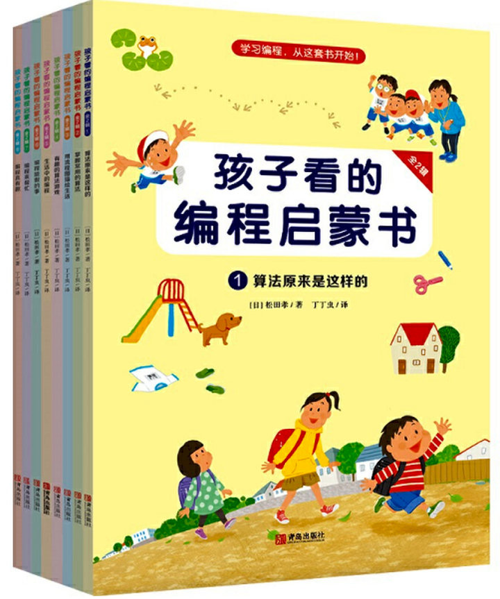 (小孩学python合适吗)(小孩学python有用吗)