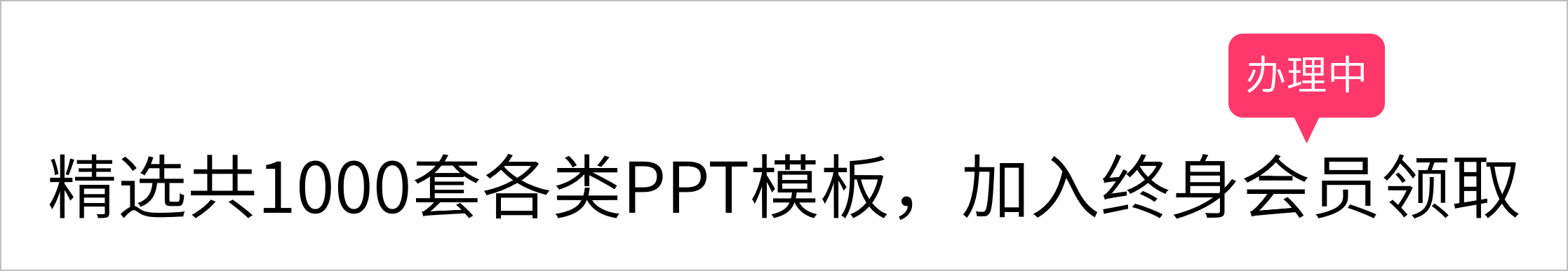 (工作汇报ppt模板)(免费工作汇报ppt模板)