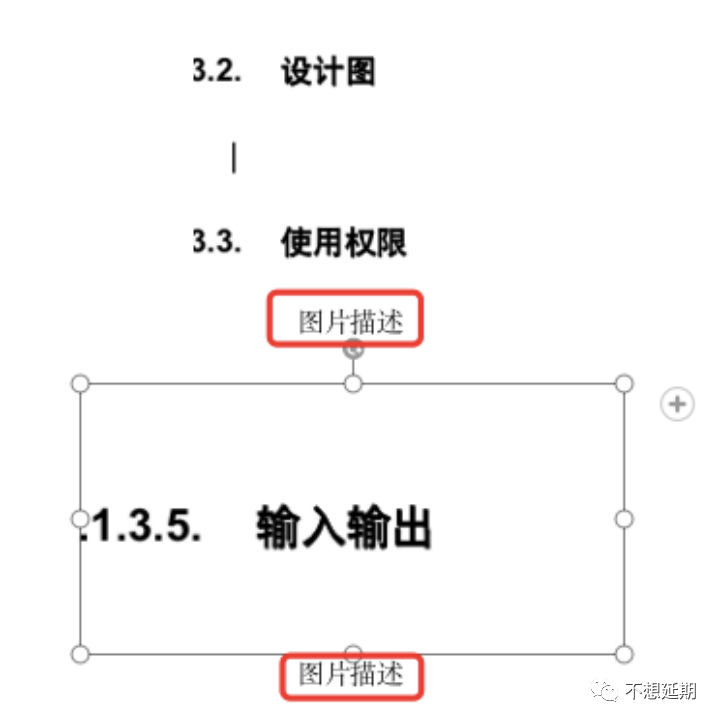 (word字体库下载)(word字体下载地址)