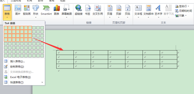 (word全套口诀)(常用100个word技巧)