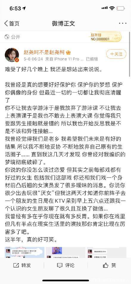 (你被pua了是什么梗)(pua你是什么梗)