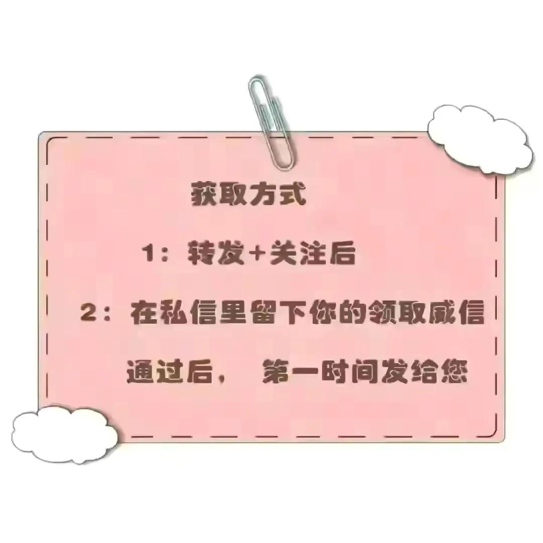 (免费自学excel教程全套)(excel零基础自学教程超详细)