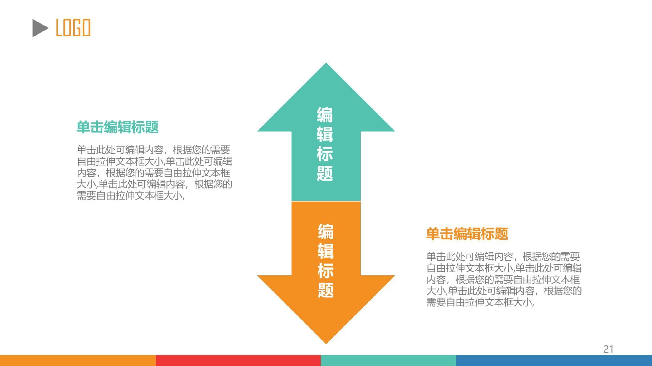 (工作汇报ppt案例欣赏)(部门工作汇报ppt案例欣赏)