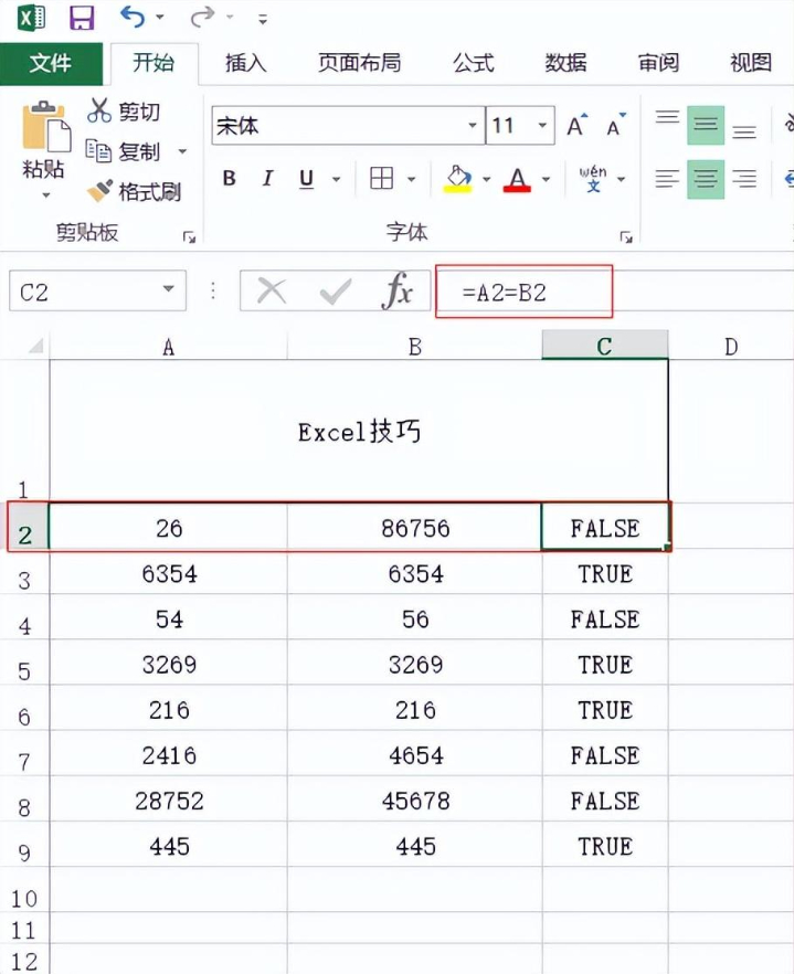 (office办公自学教程)(office办公软件自学教程视频)