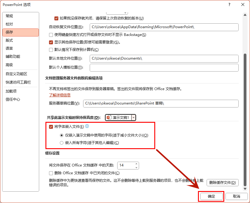 (office办公自学教程)(office办公软件自学教程视频)