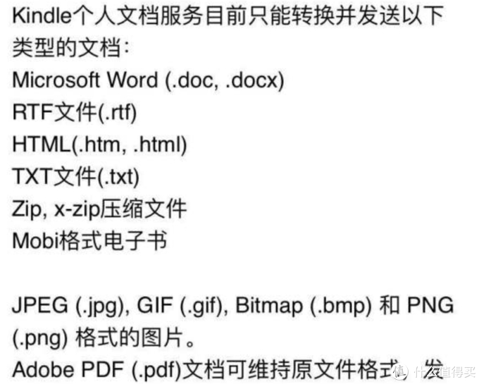 (doc和docx区别)(docx跟doc的区别)