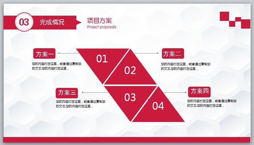 (年终总结ppt优秀案例)(年终总结ppt优秀案例怎么写)