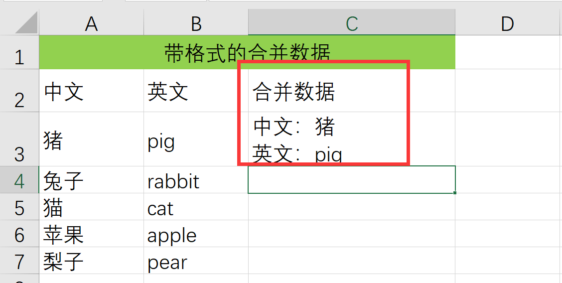 (一行怎么分成上下两行)(一行怎么分成上下两行快捷键)