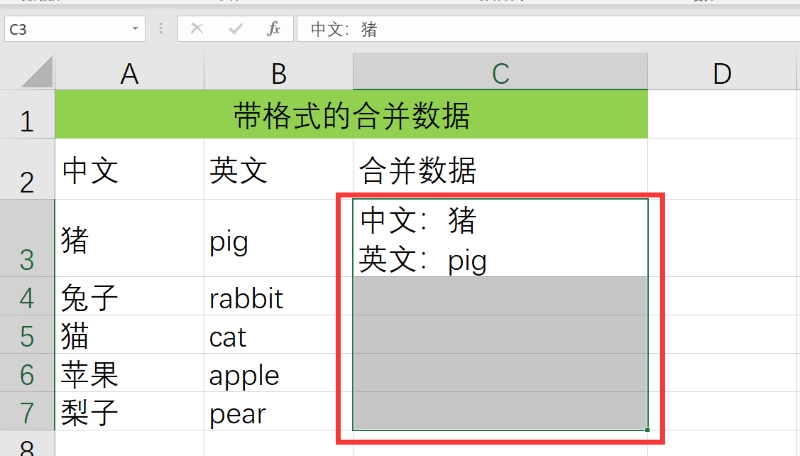 (一行怎么分成上下两行)(一行怎么分成上下两行快捷键)