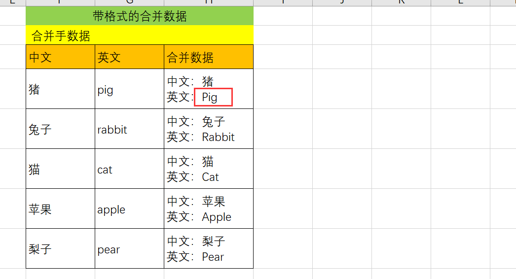 (一行怎么分成上下两行)(一行怎么分成上下两行快捷键)