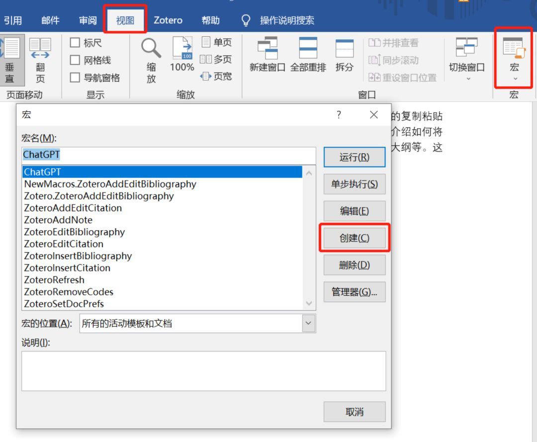 (word英文标点符号改为中文)(word英文标点符号换成中文)