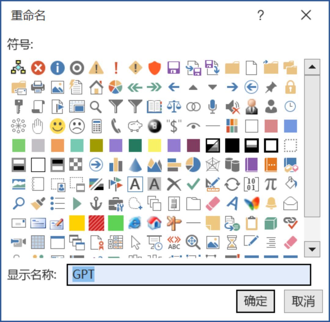 (word英文标点符号改为中文)(word英文标点符号换成中文)