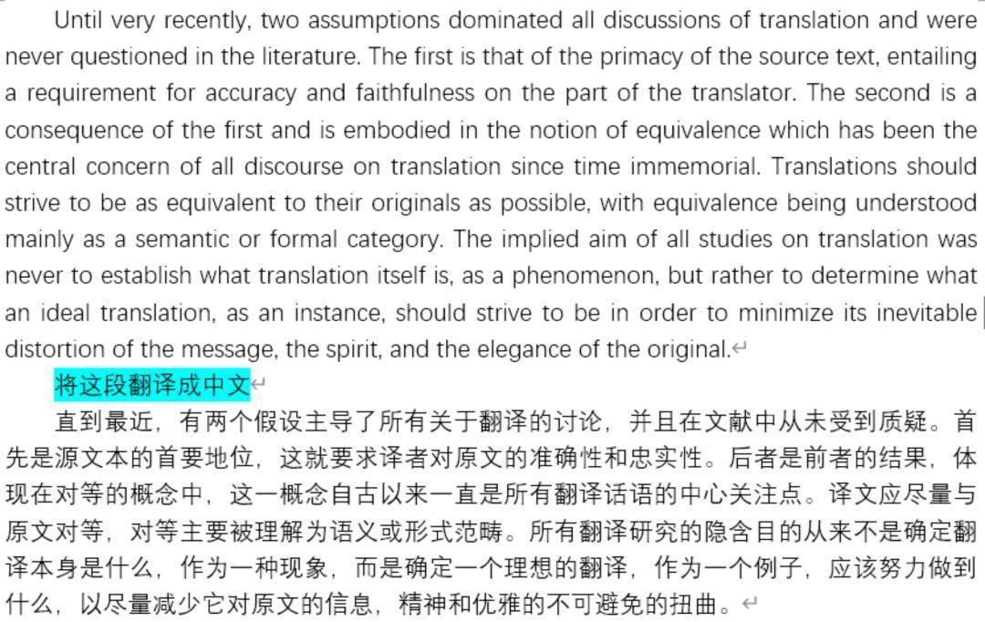 (word英文标点符号改为中文)(word英文标点符号换成中文)